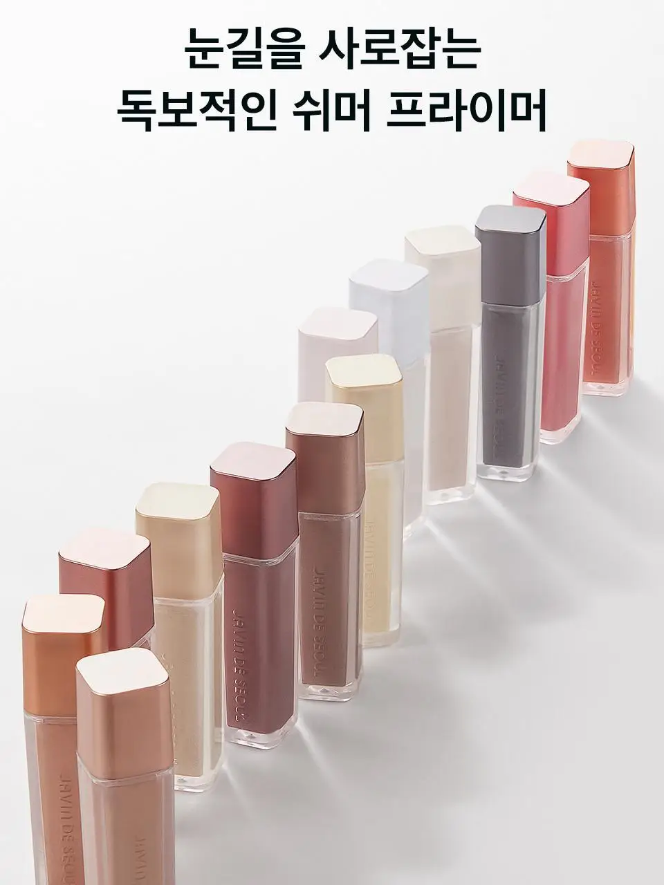 [NEW 컬러 출시] 자빈드서울 윙크 아이 쉬머 라이트 6g 13종 (단품/기획) 상세페이지 10